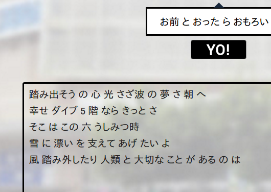 予測結果